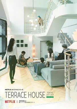 双层公寓第1季全集