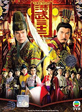 洪武三十二全集
