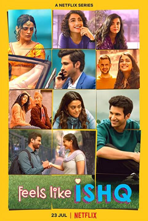 这就是爱吗？全集