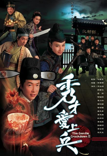 秀才爱上兵全集