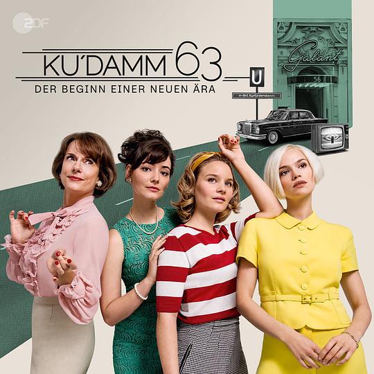 选帝侯大街63全集