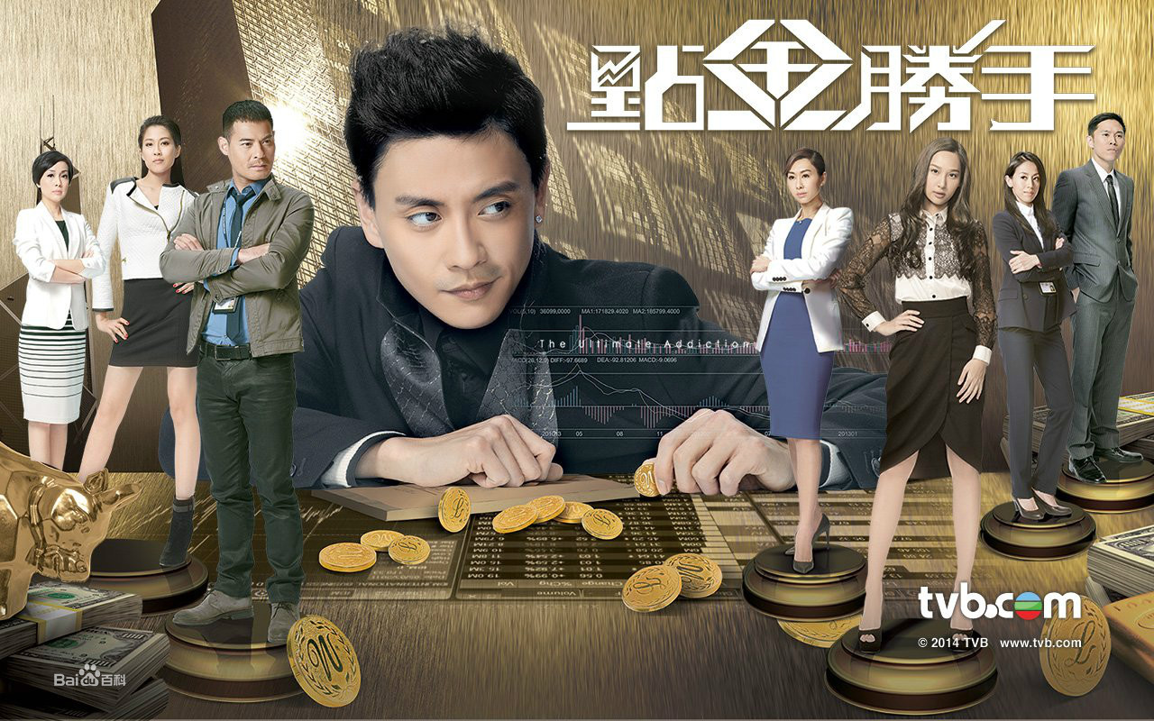 点金胜手全集