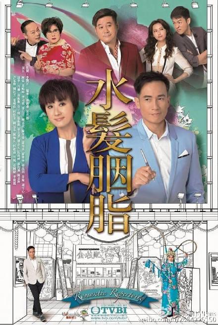 水发胭脂全集