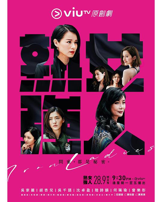 熟女强人全集