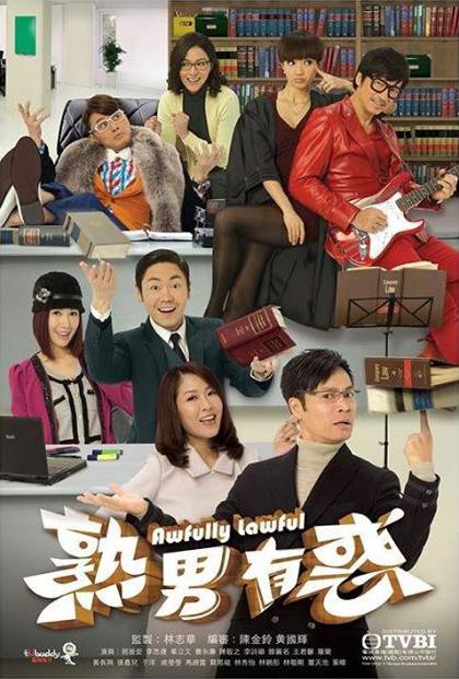 熟男有惑全集