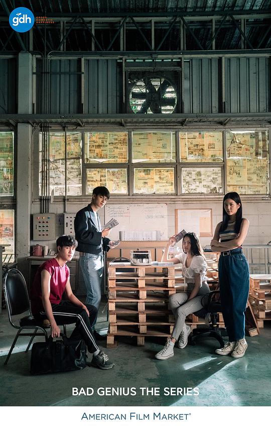 天才枪手（剧版)全集