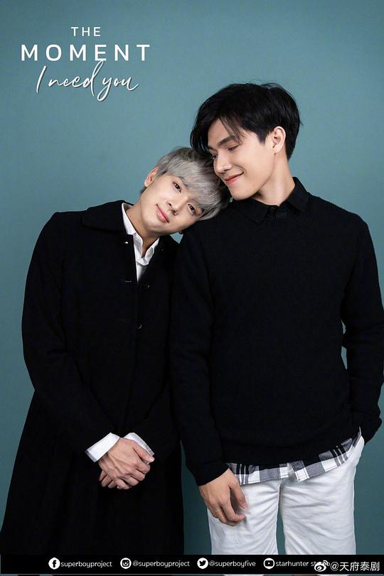 此刻我需要你全集