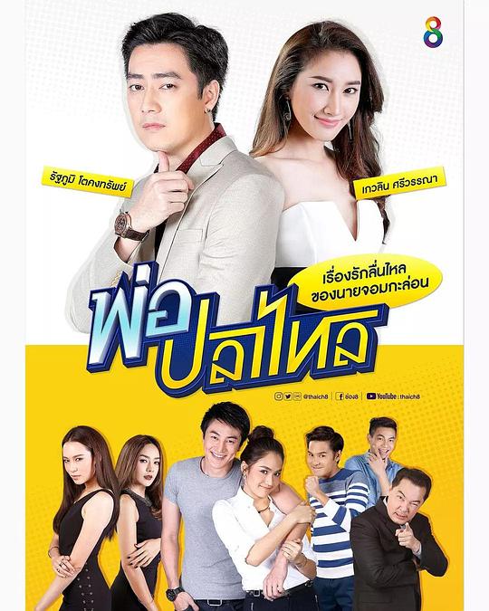 贵女驯夫记全集