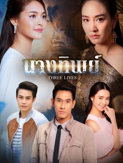 天使与怨灵全集