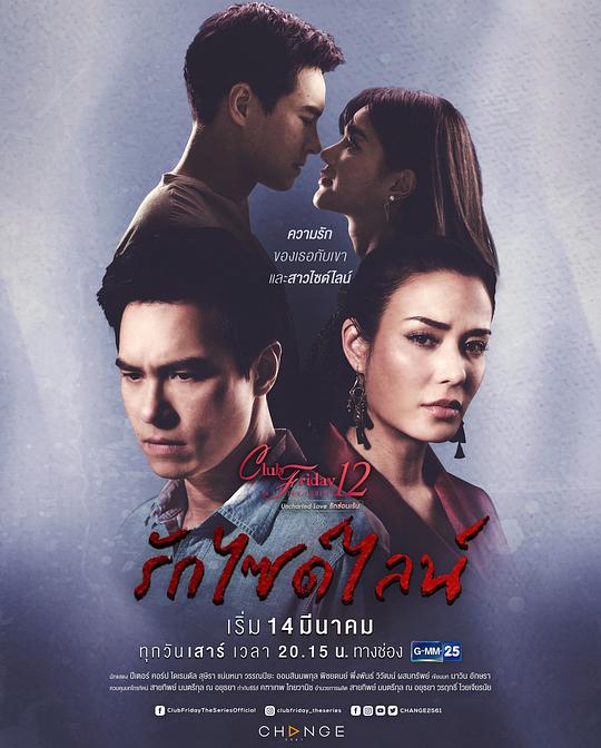 隐秘之爱之情迷风尘全集