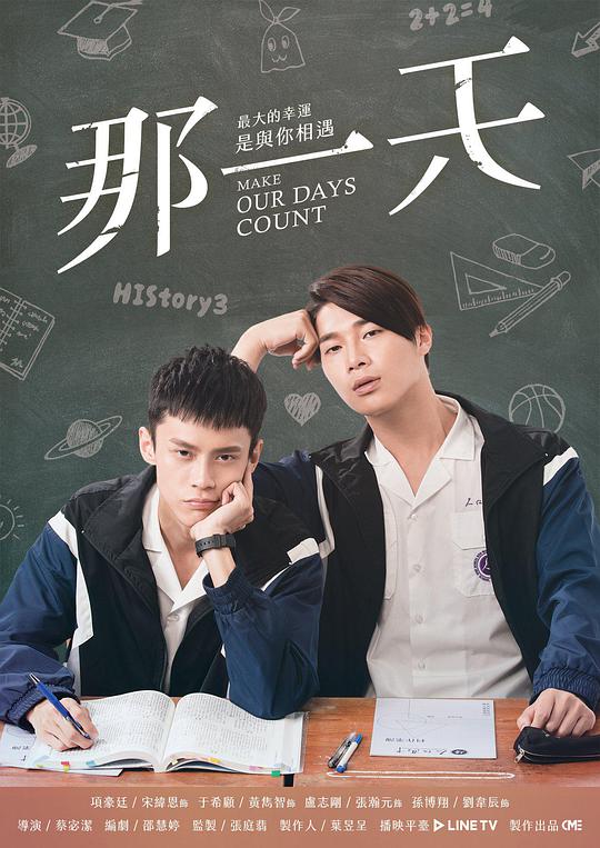 HIStory3那一天全集