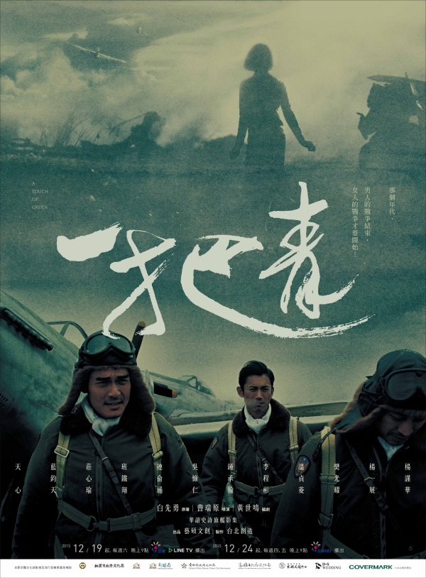 一把青全集
