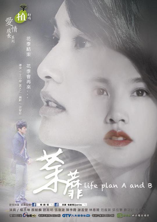 荼蘼全集