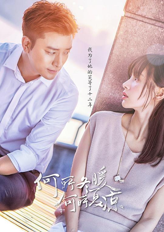 何所冬暖，何所夏凉TV版全集