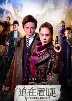 护宝联盟第二季全集