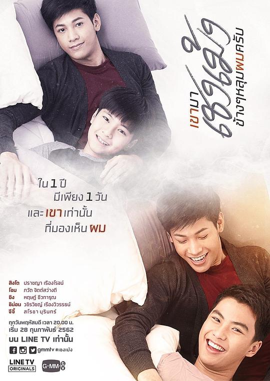 清明时节爱上我全集