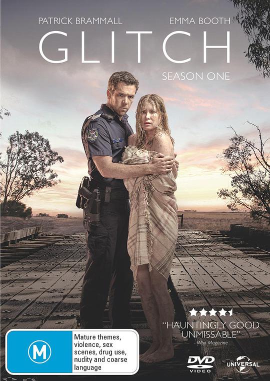 阴差阳错 第一季全集