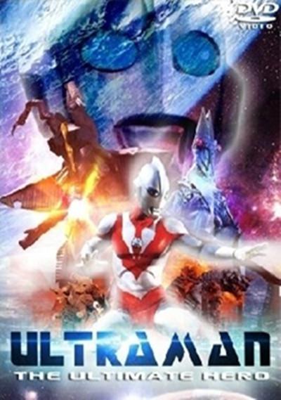 帕瓦特奥特曼全集