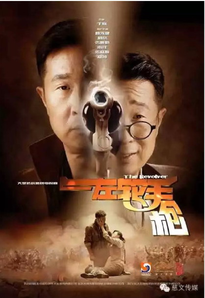 左轮手枪全集