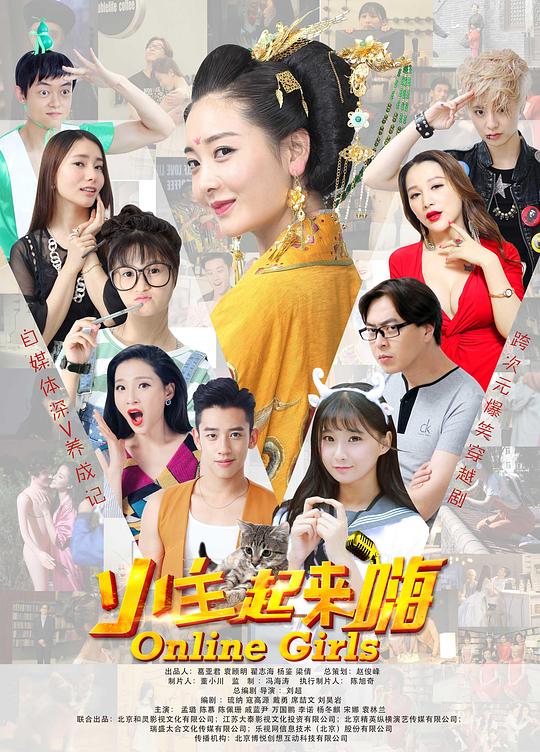小主起来嗨全集