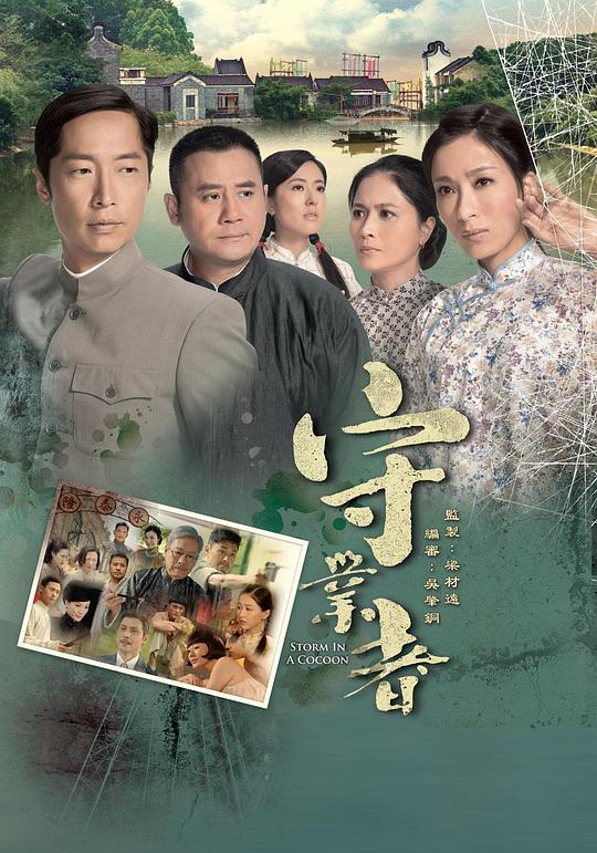 守业者全集