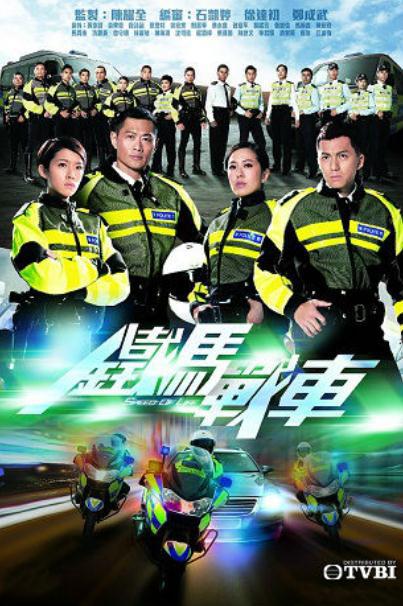 铁马战车（国）全集