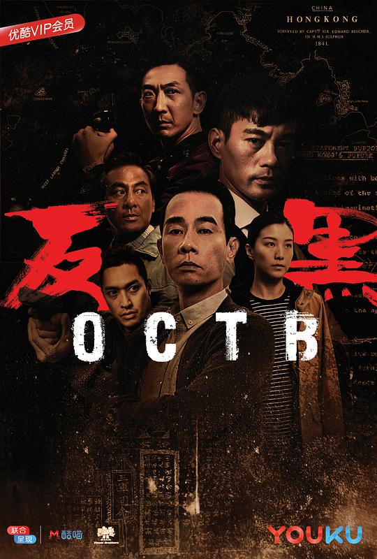 反黑国语全集