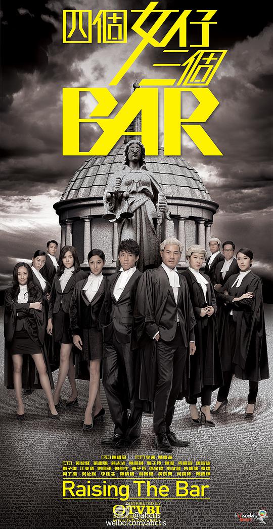 四个女仔三个Bar（国语)全集