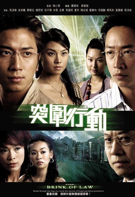 突围行动（国语)全集