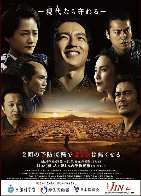 仁医 完结篇全集