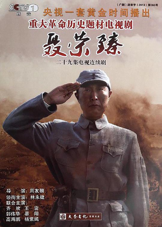 聂荣臻全集