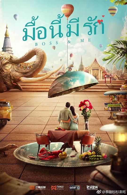 杉杉来吃普通话版全集