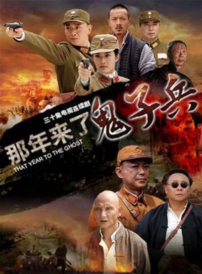 红樱剑全集