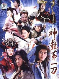 小当家全集