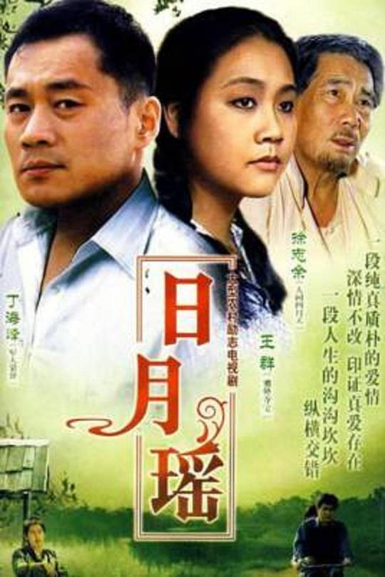 蓝磨房全集