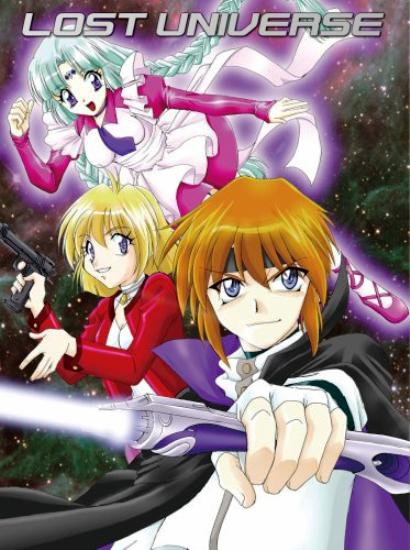 失落的宇宙 黑历史全集