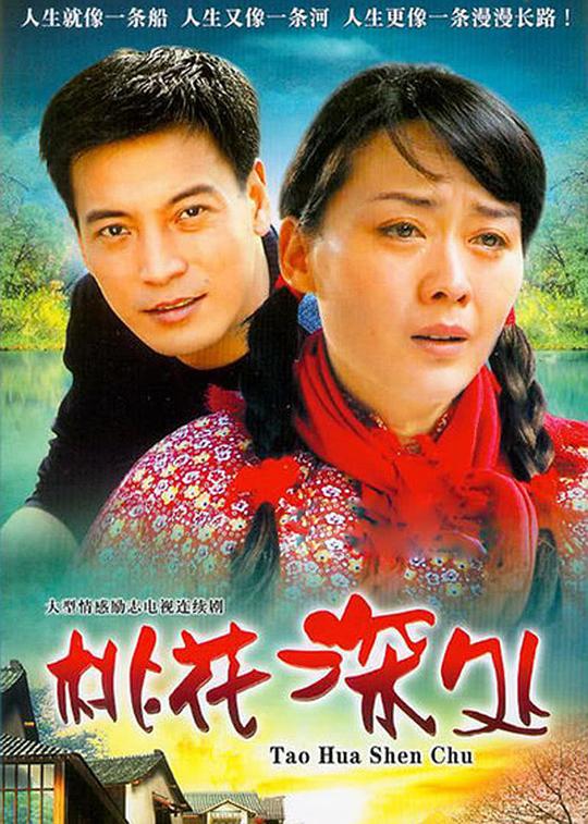 哑妹全集