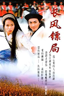 保镖之翡翠娃娃全集