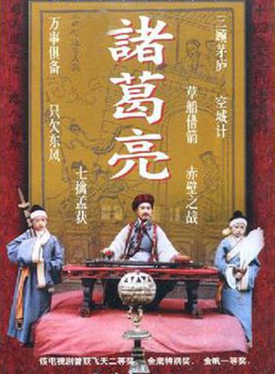 诸葛亮全集