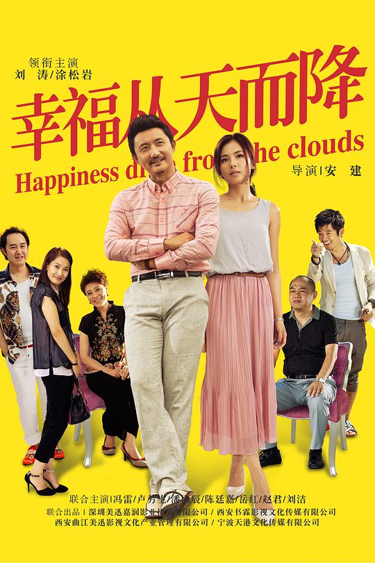 幸福两部曲全集