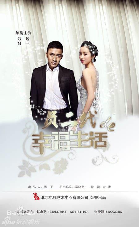 奔跑吧爱人全集