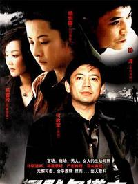 沉默与谎言全集