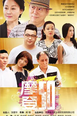 摩登50全集
