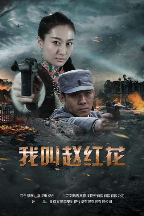 我们的绝地反击全集