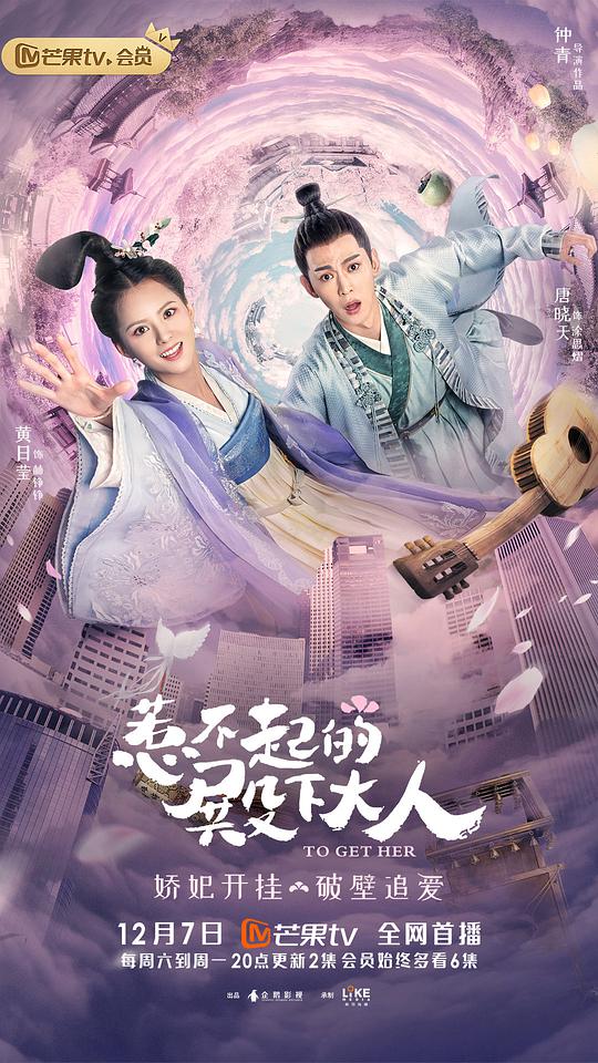 惹不起的殿下大人王府夫妇cp版全集