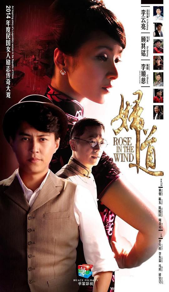 妇道全集