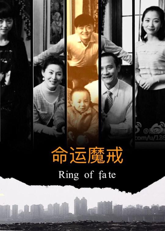 魔戒全集
