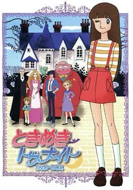 精灵俏女巫全集