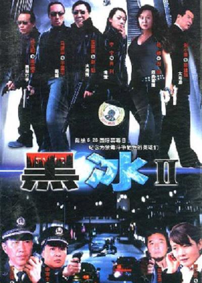 一路追踪全集