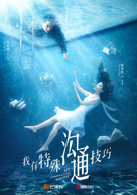 我有特殊沟通技巧越南语版全集